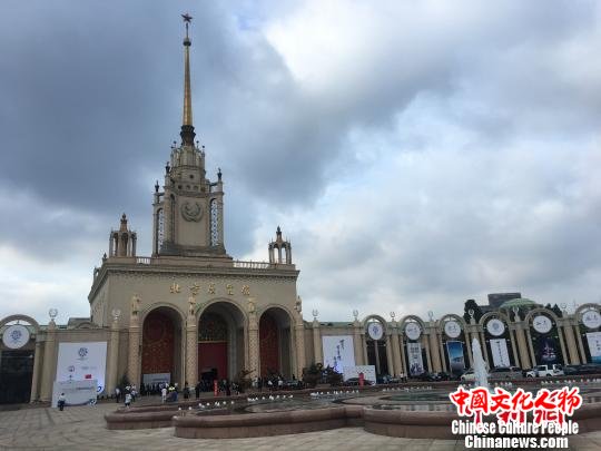 2018北京奥博会在北京展览馆开幕 邢翀 摄