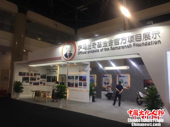 奥博会现场 邢翀 摄