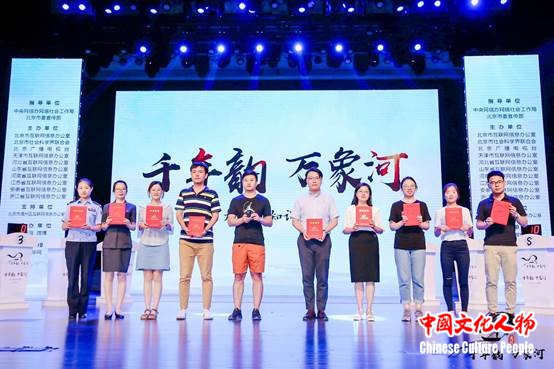 北京联合七省市启动大运河文化之旅 全民参与接力点亮运河