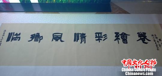 图为画作封面 冯维健 摄