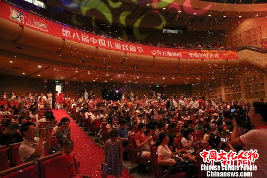 第八届中国儿童戏剧节闭幕式现场 钟欣 摄