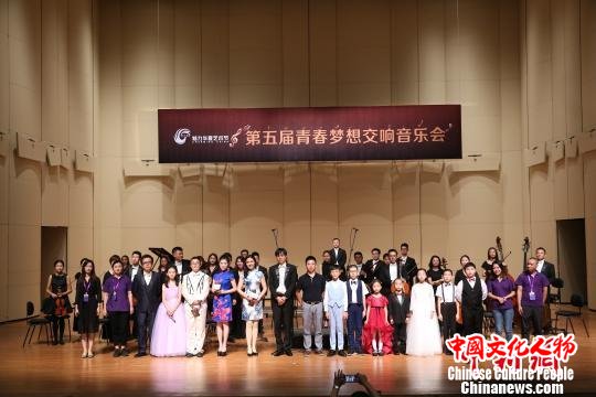 魅力华夏艺术节落幕为优秀音乐少年提供舞台