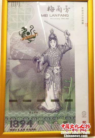 《霸王别姬》原版设计打样稿。　王子涛 摄