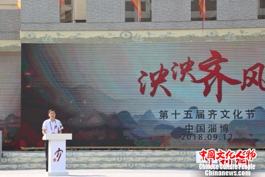 淄博市委副书记马晓磊在开幕式上发言。 赵晓 摄 淄博市委副书记马晓磊在开幕式上发言。 赵晓 摄