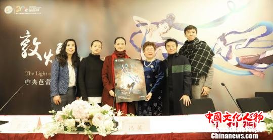 上海东方艺术中心与中央芭蕾舞团签署战略合作协议