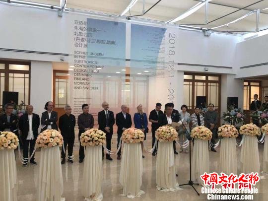 北欧四国设计展在深圳展出中外五国策展人联袂策展