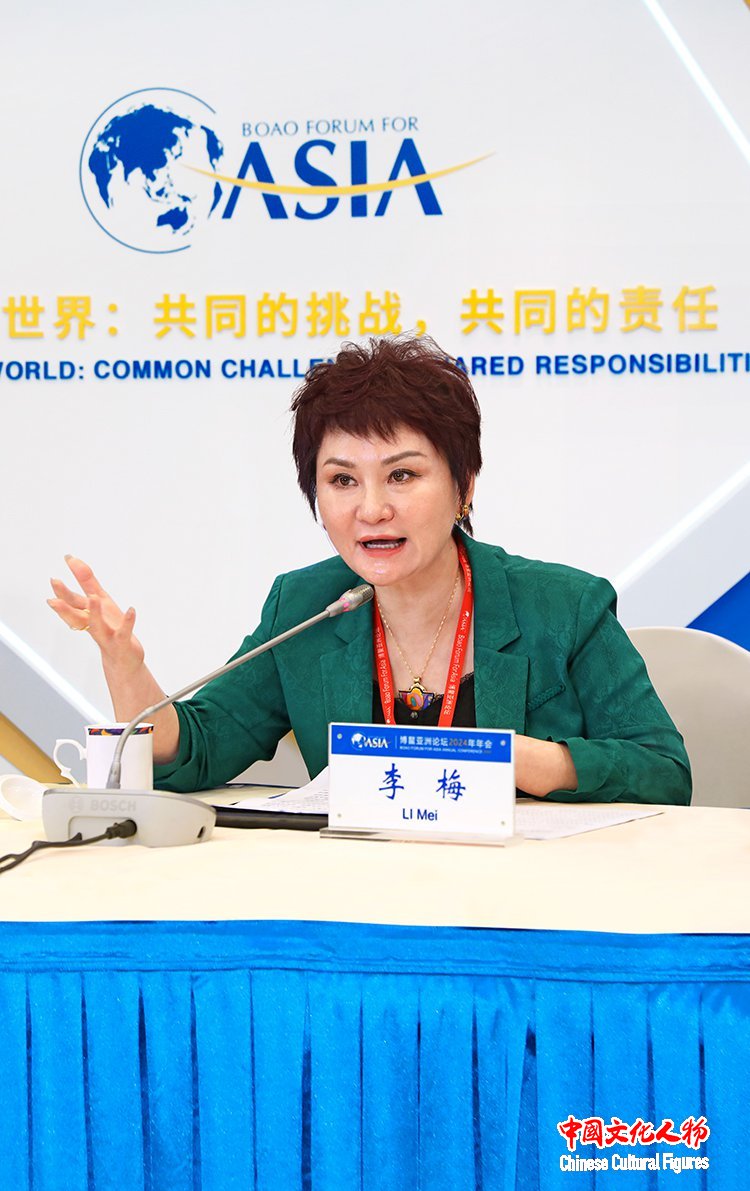 第十二届全国人大代表，第十三届、十四届全国政协委员，陕西省戏曲研究院院长李梅出席博鳌亚洲论坛2024年年会文化圆桌会议并发言