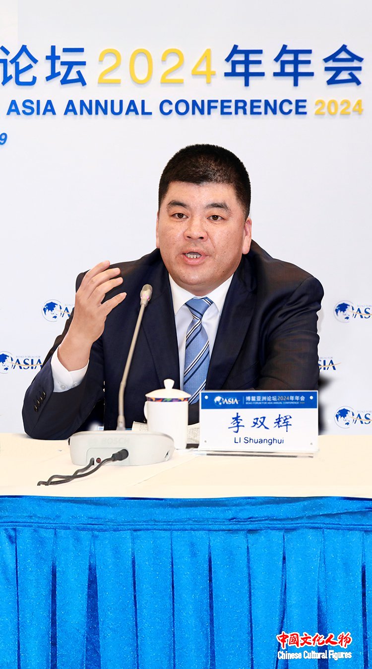 中国致公党第十六届中央委员会经济委员会委员李双辉出席博鳌亚洲论坛2024年年会文化圆桌会议并发言
