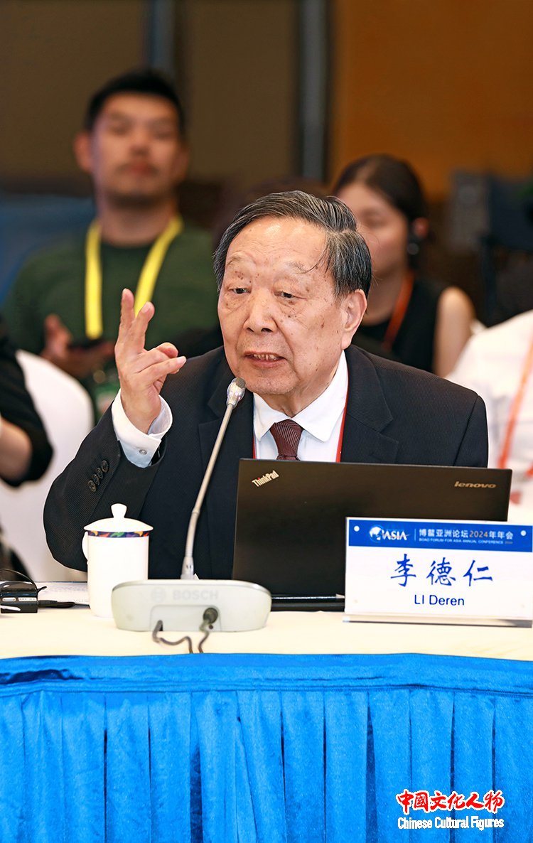 中国科学院院士、中国工程院院士、摄影测量与遥感学家李德仁出席博鳌亚洲论坛2024年年会文化圆桌会议并发言