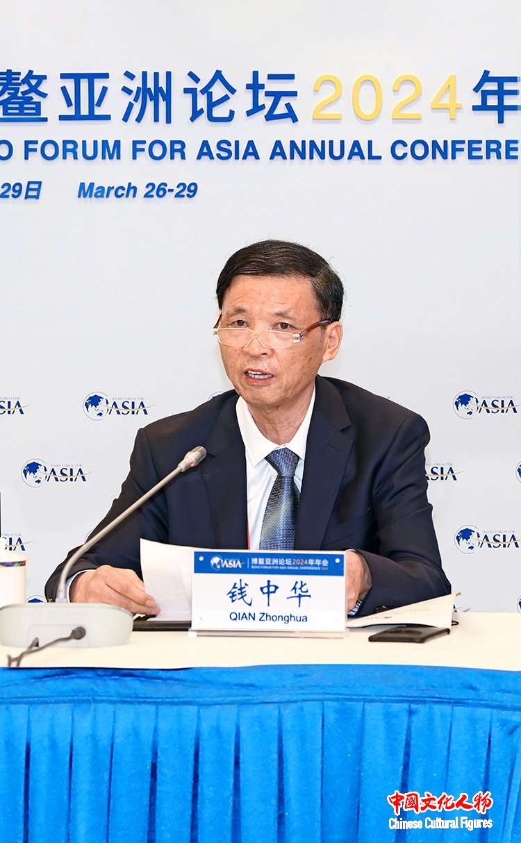 柬中文化发展交流协会会长、柬埔寨江苏商会原名誉会长钱中华出席博鳌亚洲论坛2024年年会文化圆桌会议并发言