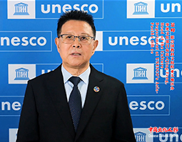 联合国教科文组织亚太地区办事处文化部门负责人景峰向澳门国际论坛暨“景行行止——中国画名家学术邀请展”（澳门站）发表视频致辞