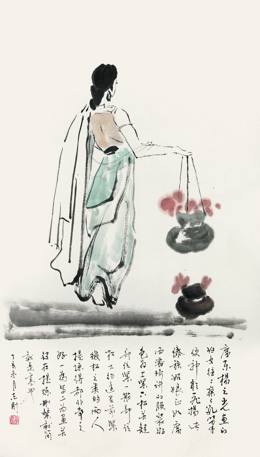 《傣族姑娘》